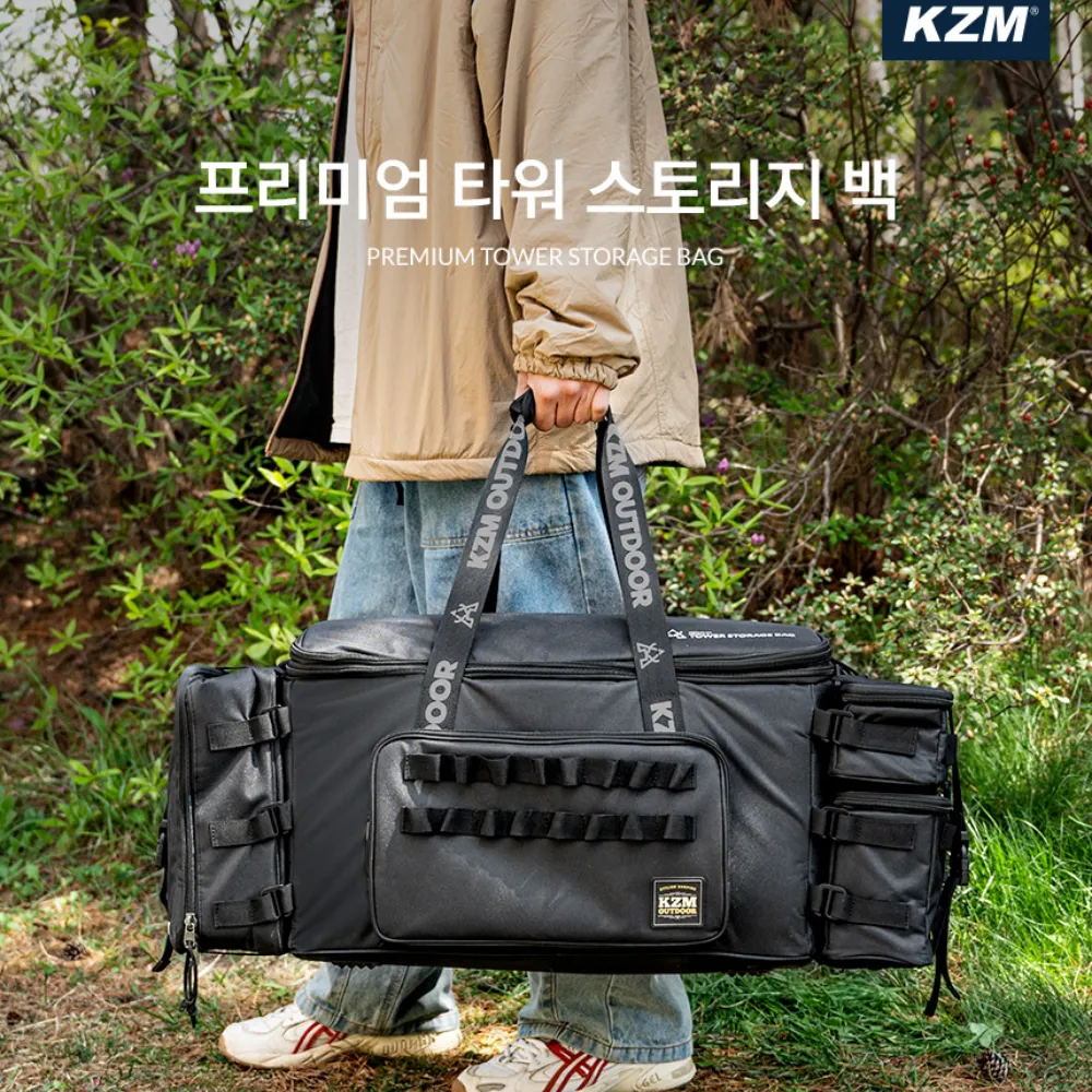 KZM Premium Tower Storage Bag 86L