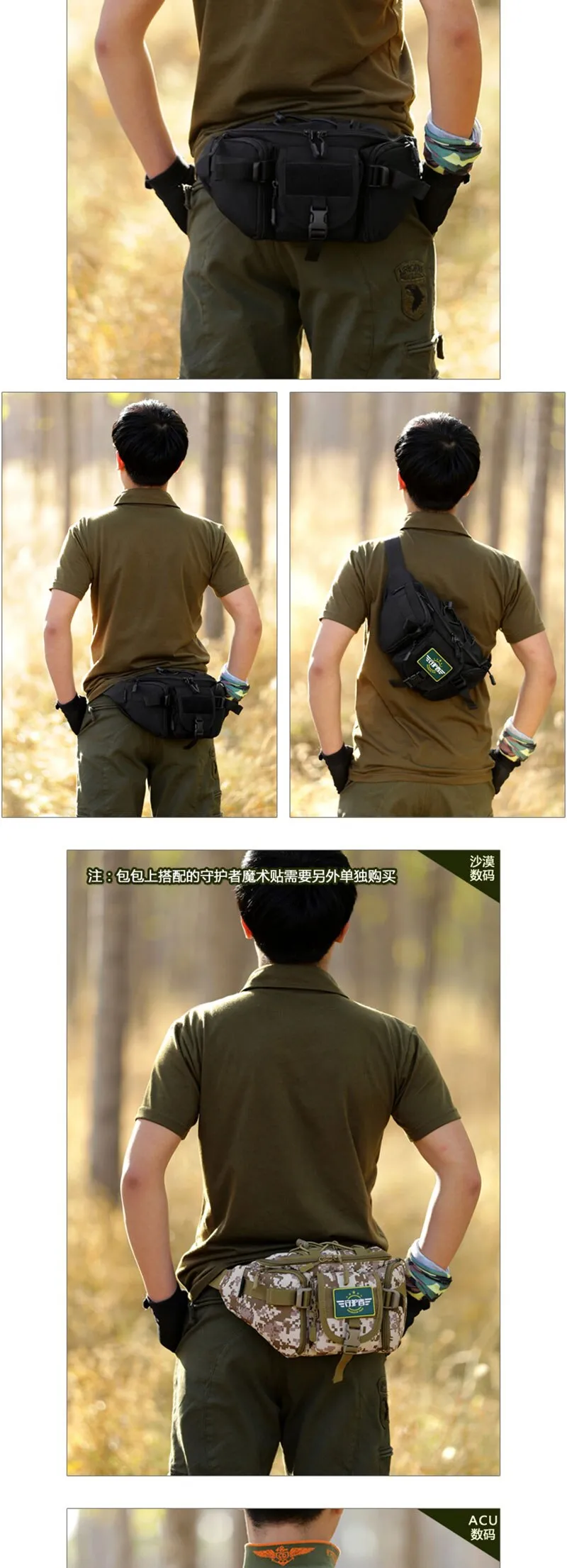 Waist  Casual Fashion  Men Waterproof