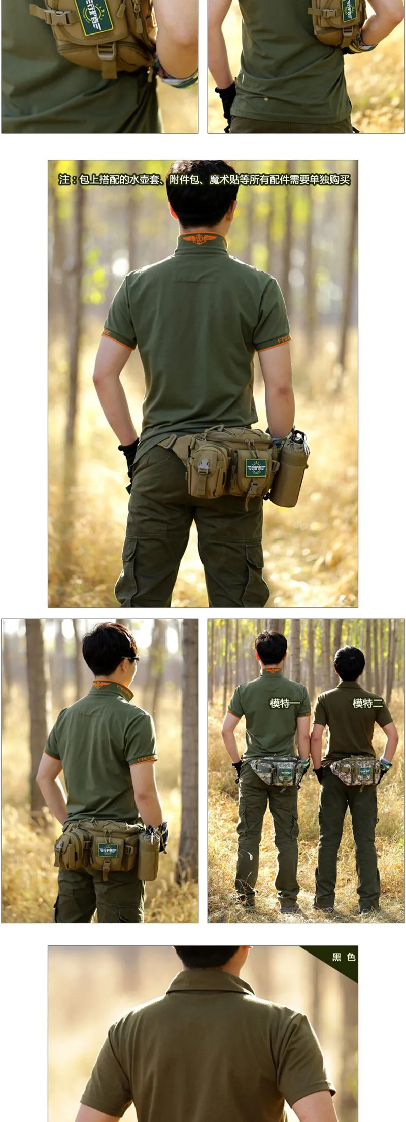 Waist  Casual Fashion  Men Waterproof