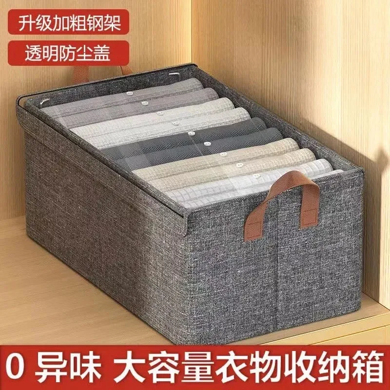 Wardrobe Clothing Organizer with cover - (S169)